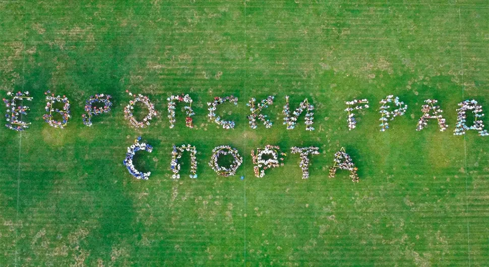 град спорта.webp